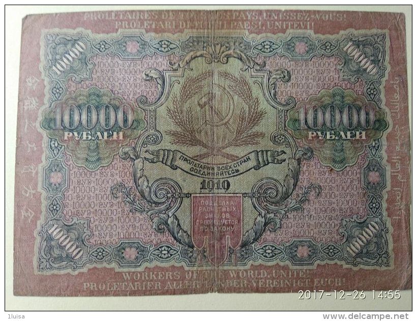 Russia 1919 10000 Rubli - Russia