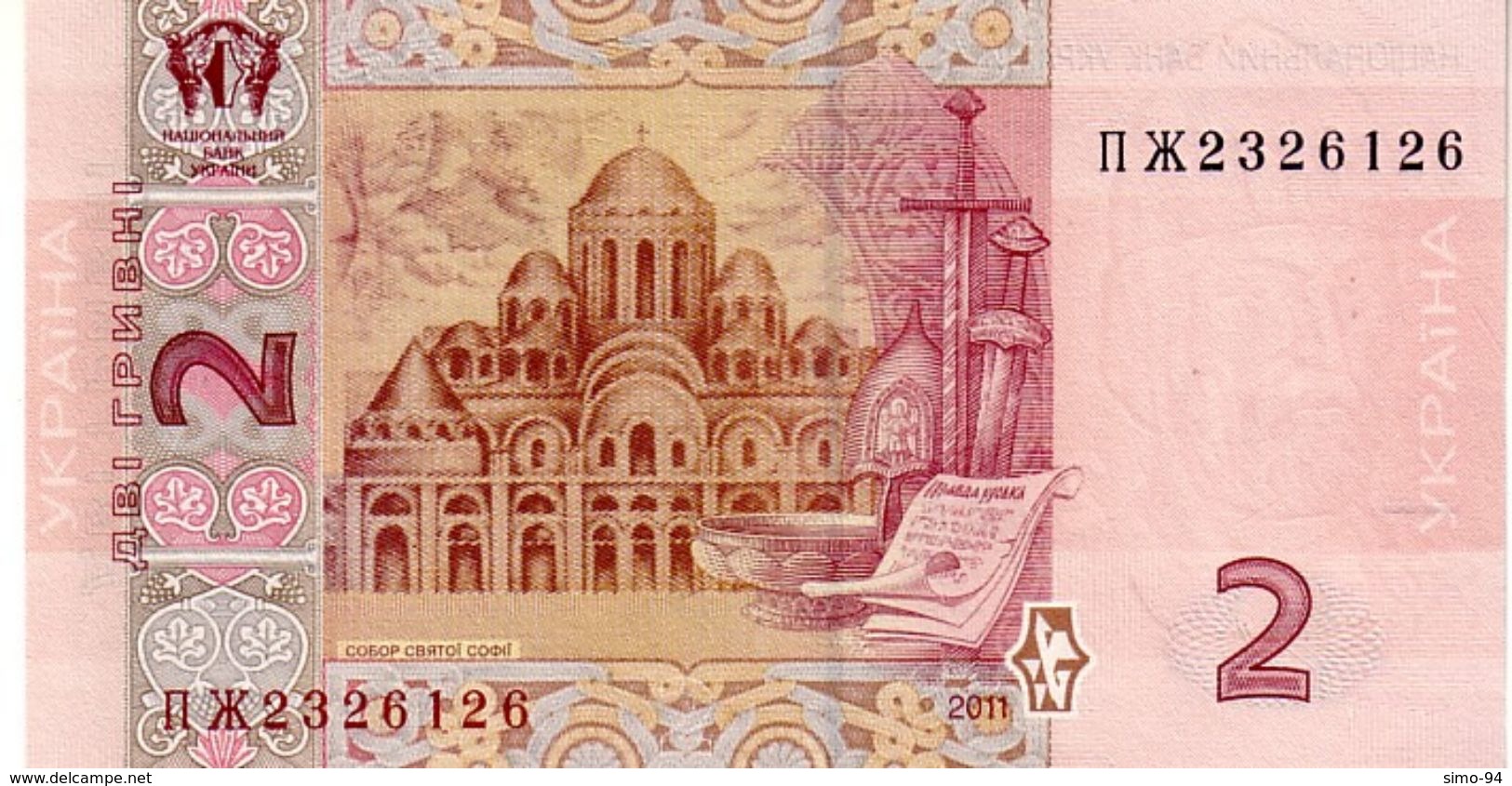 Ukraine P.117c  2 Hryven 2011  Unc - Ucraina