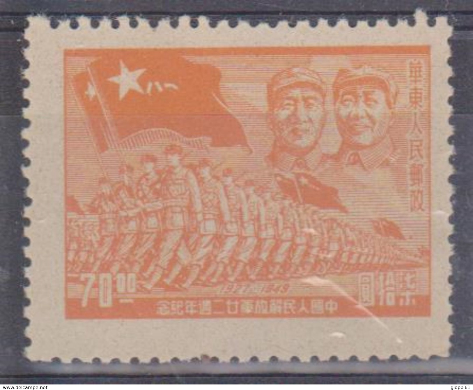 1949 Cina - Truppe Militari, Nuovo - 1912-1949 Republiek