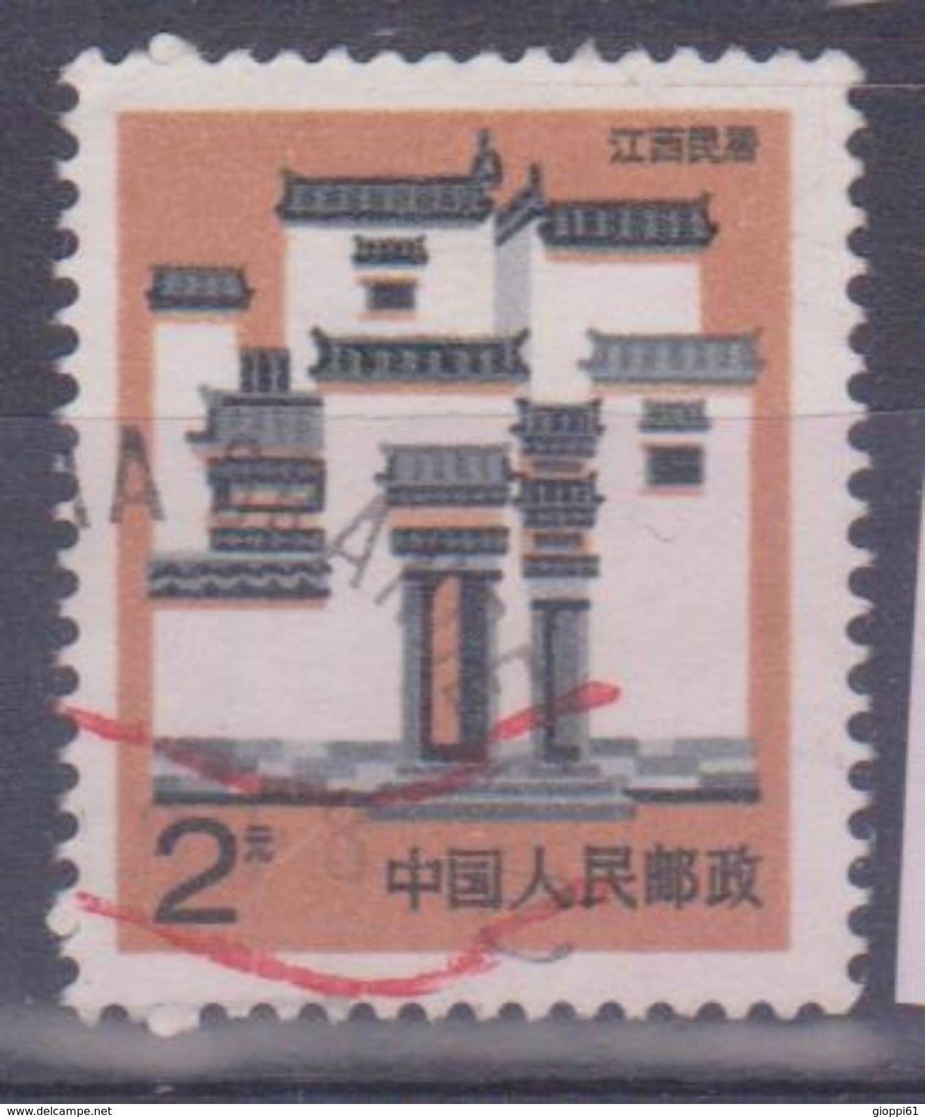 1965/70 Cina - Edifici - Altri & Non Classificati