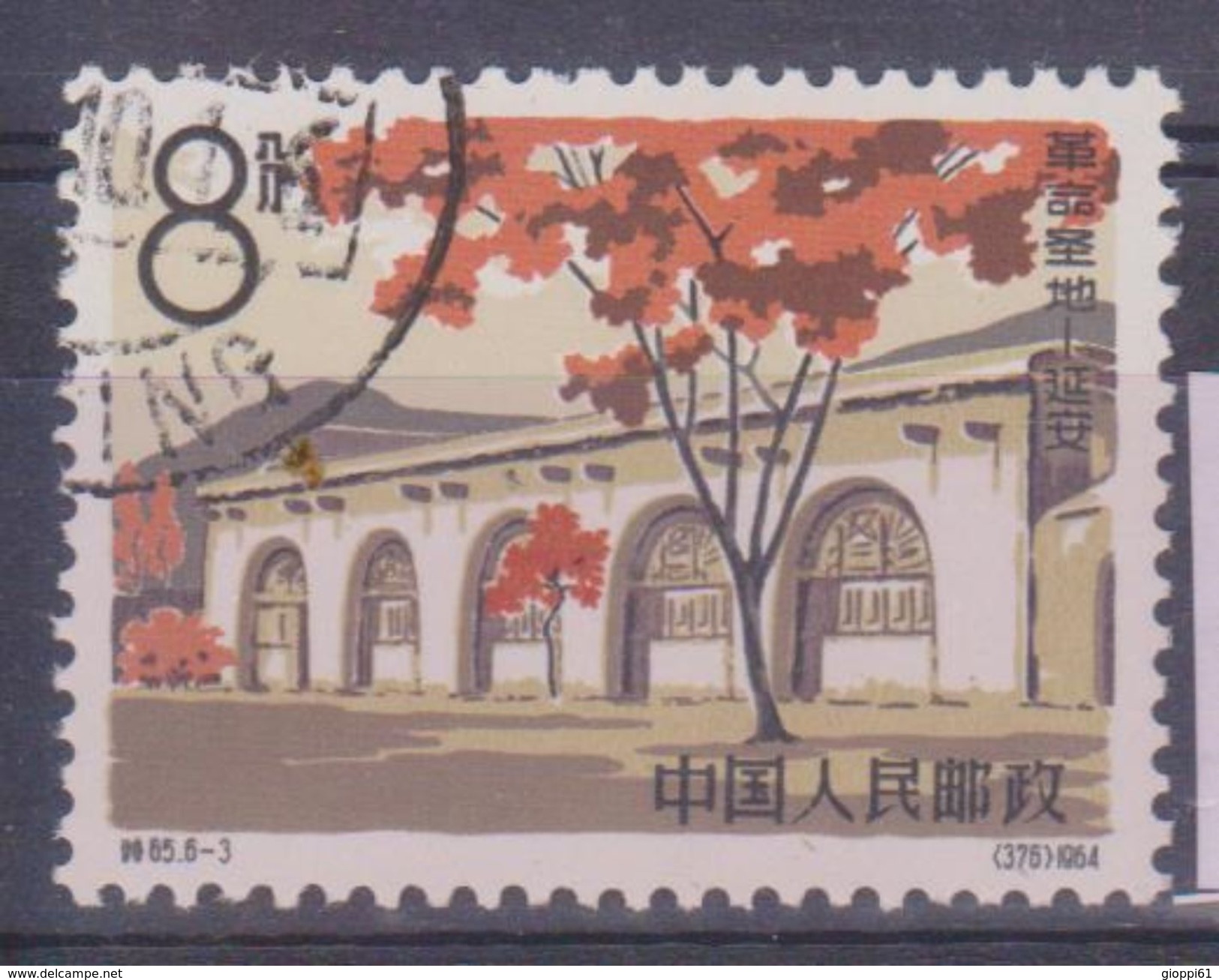 1964 Cina - Residenza Mao Tze Tung - Usati