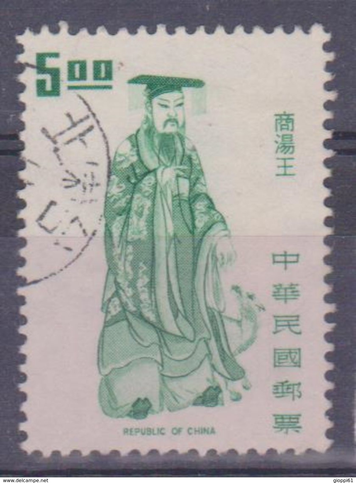 1972 Cina - Costumi - Gebraucht