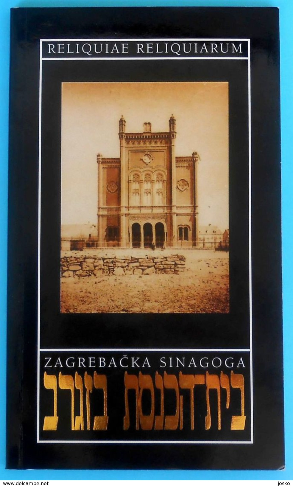 WW2 - JUDAISM - ZAGREBB SYNAGOGUE ... RELIQUIAE RELIQUIARUM Exhibition Catalog DESTROYED IN WW2 Jewish Judaica Holocaust - Religión & Esoterismo