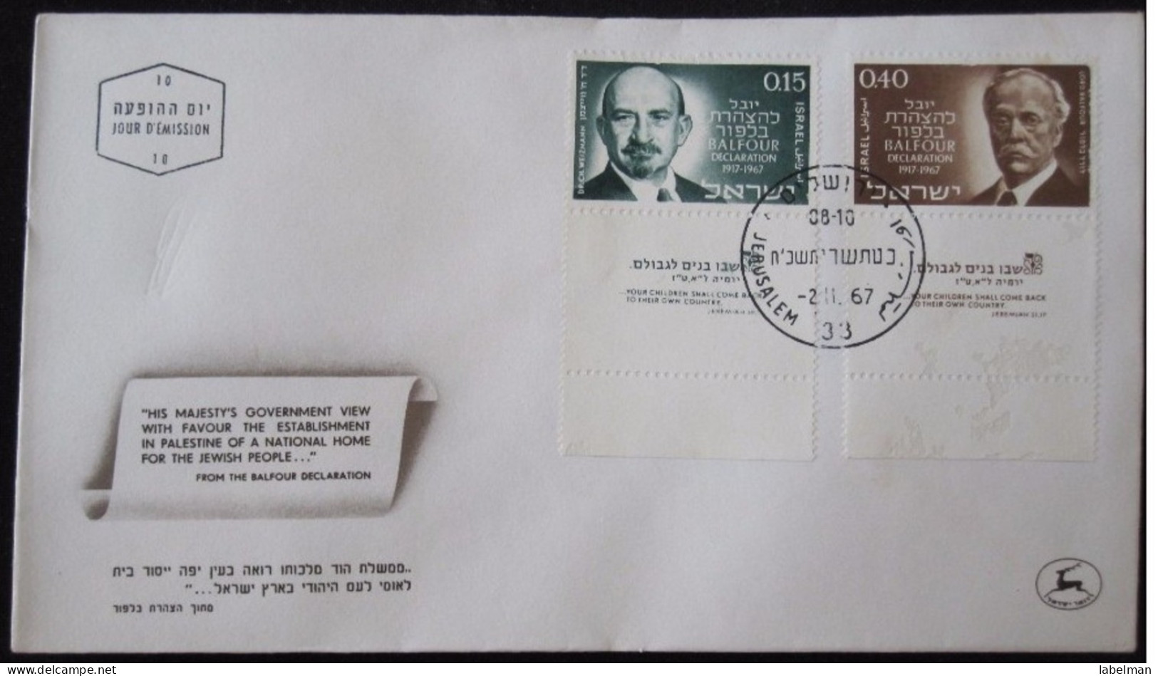 1967 BALFOUR DECLARATION  FIRST DAY ISSUE JOUR D'EMISSION JERUSALEM TEL AVIV  AIR MAIL POST STAMP LETTER ENVELOPE ISRAEL - Lettres & Documents