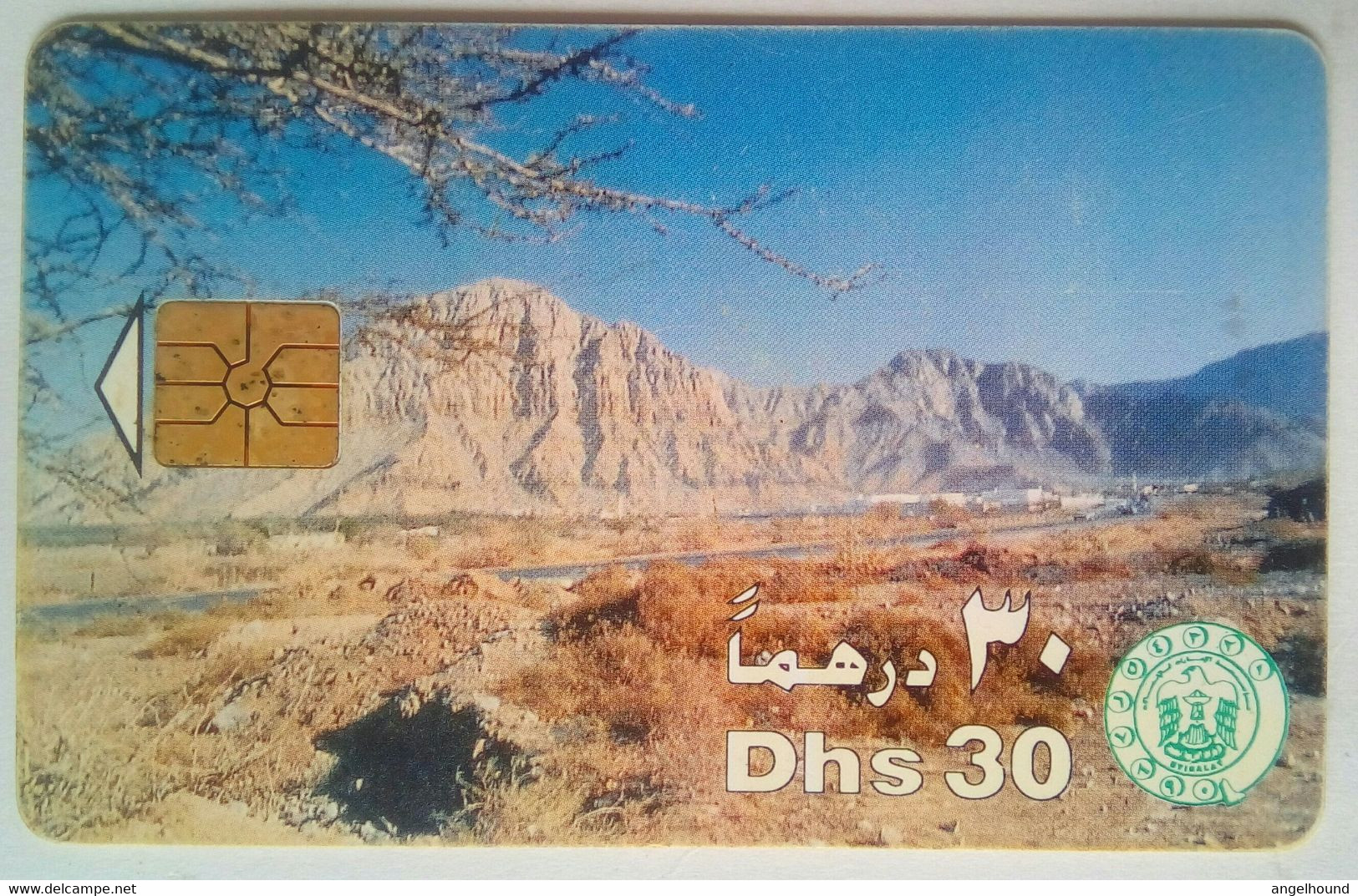 UAE 30 Dhs Cliff Chip Card - United Arab Emirates