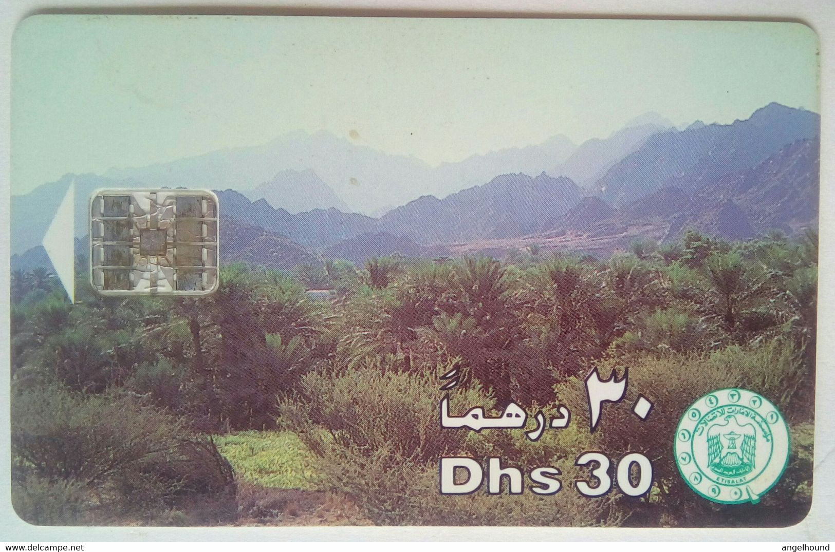 UAE 30 Dhs Mountains - Emirats Arabes Unis