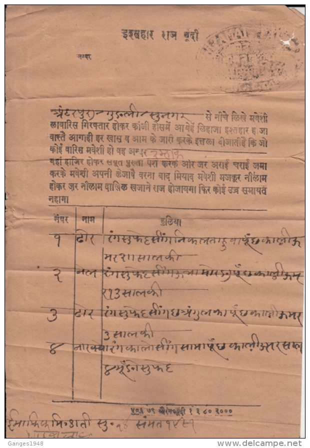 Bundi State  Lost &amp; Recovered Cattle  Hand Delivered  Wooden Seal  Advertisement  Poster # 04790 FLD  Inde India - Bundi