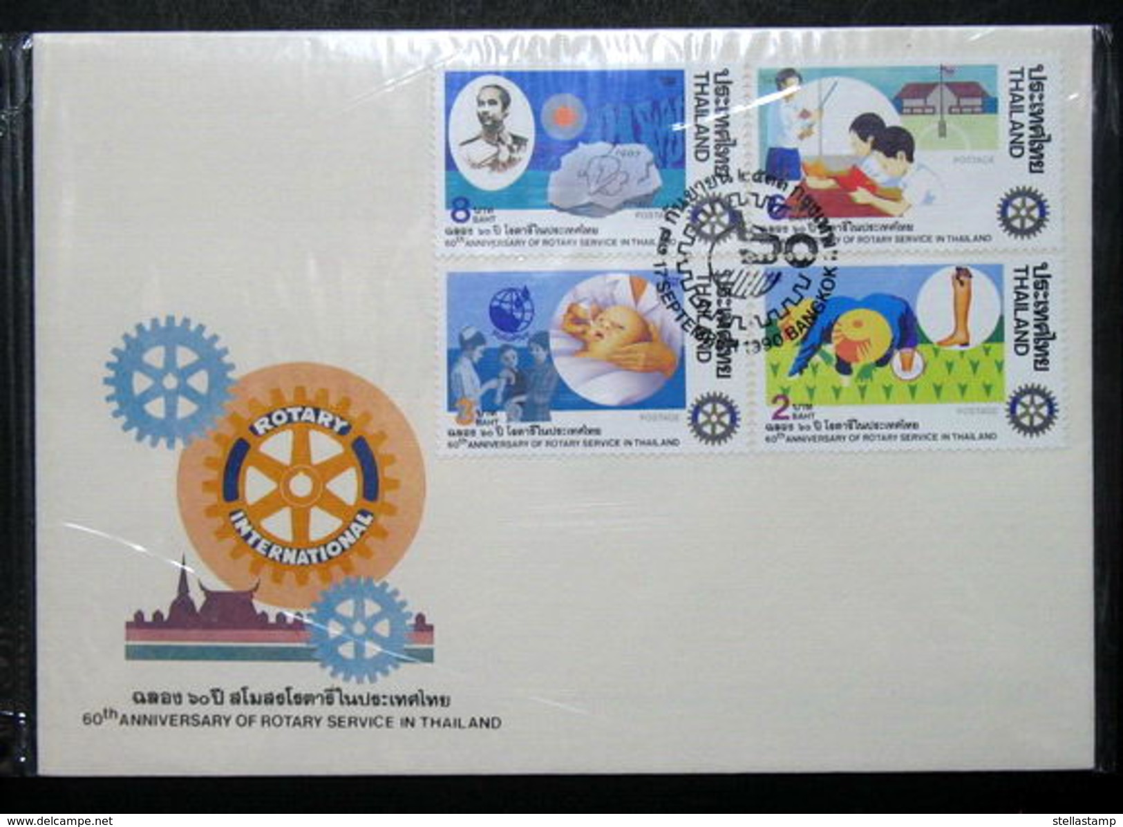 Thailand Stamp FDC 1990 60th Ann Of Rotary Service - Thailand