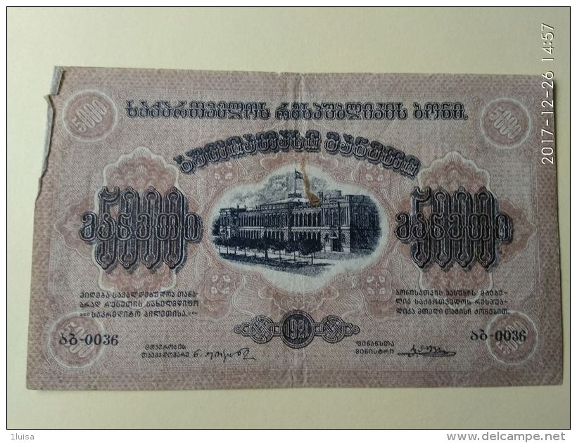 Georgia 1921 5000 Rubli - Russia
