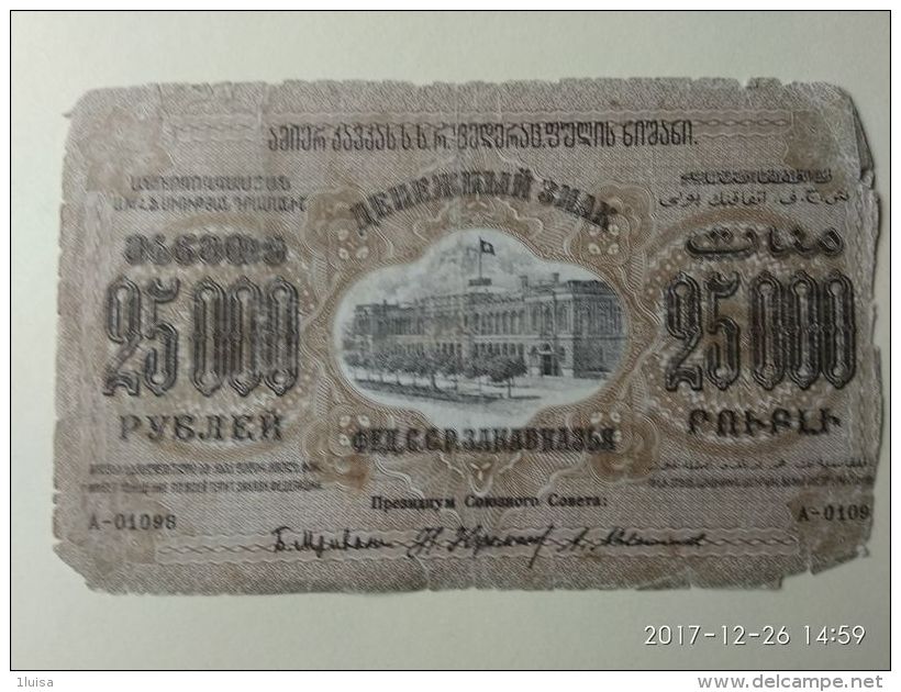 Transcaucasica 25.000 1923 - Russia