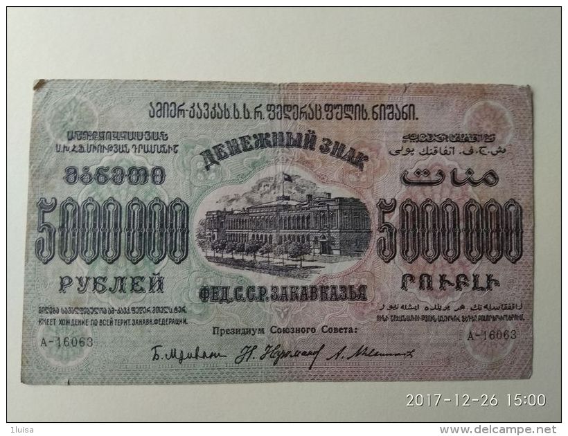 Transcaucasica 5.000.000 Rubli 1923 - Russia
