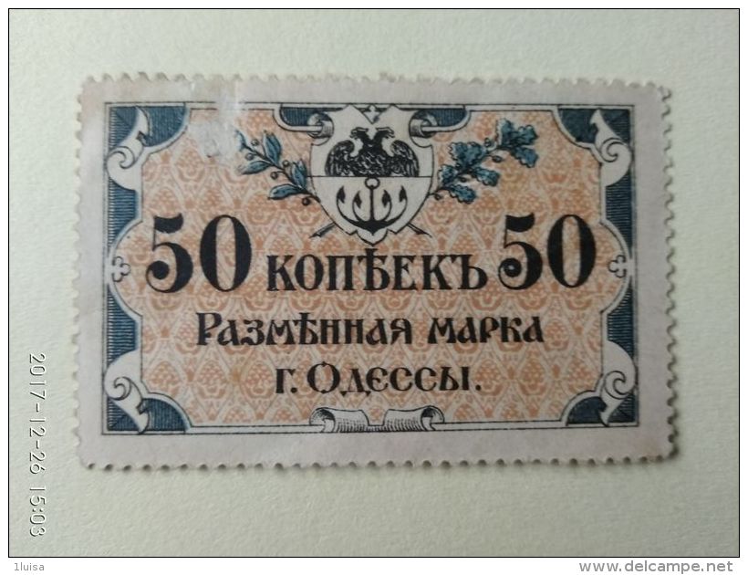 Ukraina 1917 50 Kopeki - Ucraina