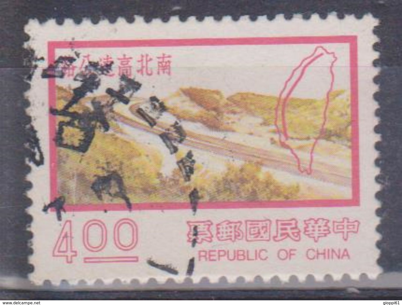 1974 Cina - Tecnologia - Gebraucht