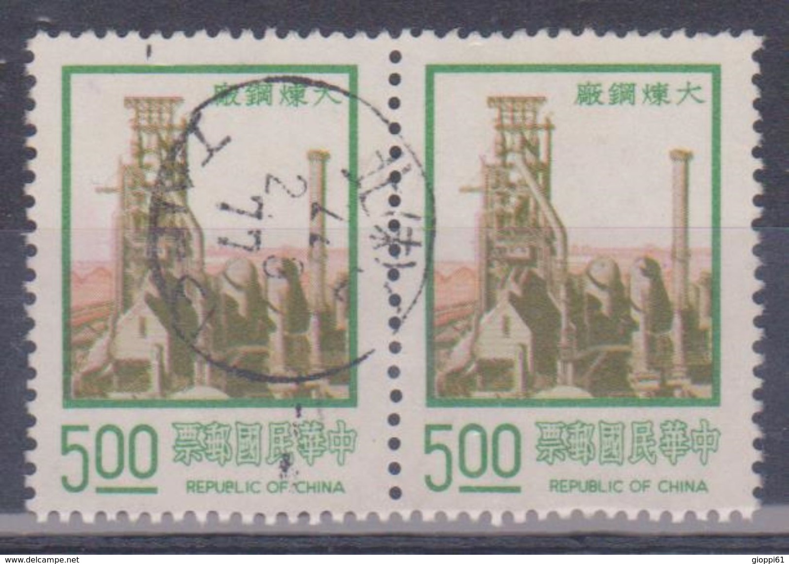 1974 Cina - Tecnologia - Oblitérés