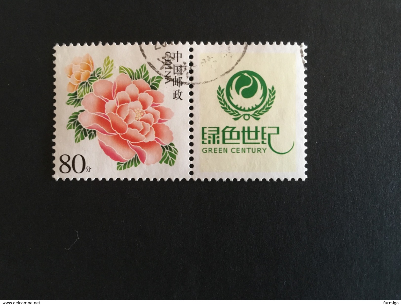 China - Flowers Rund Gestempelt - Used With Tab - Used Stamps