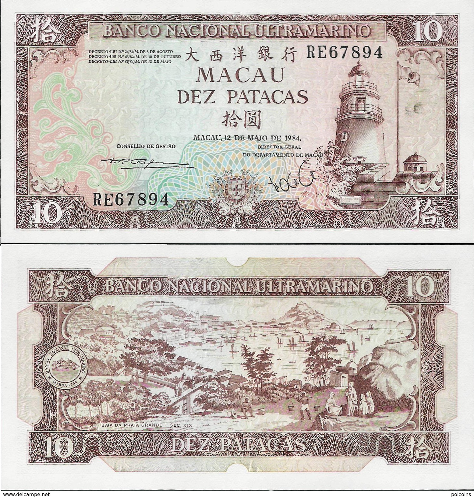 Macau 1984 - 10 Patacas - Banco Nacional Ultramarino - Pick 59 UNC - Macao