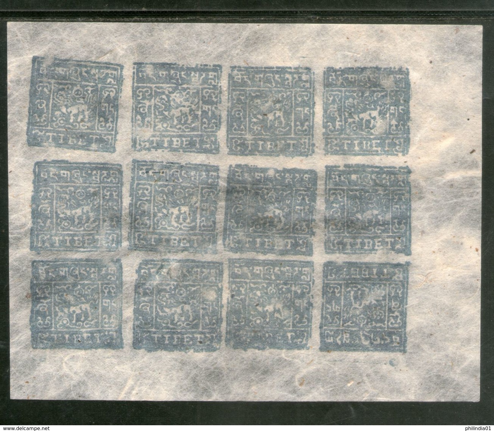 Tibet 1945 Service Full Sheet Of 4 Stamps On Native Paper Facsimile Print # 7815 - Asia (Other)