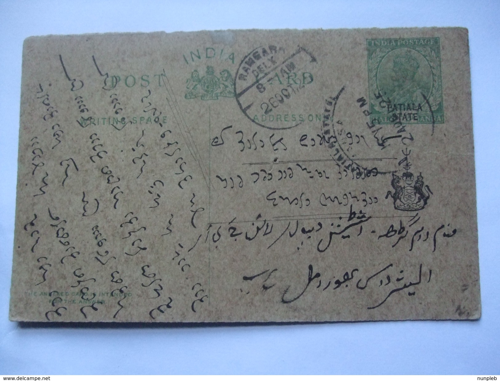 INDIA - Patiala State - George V Postcard - Rajgarh Postmark - Patiala