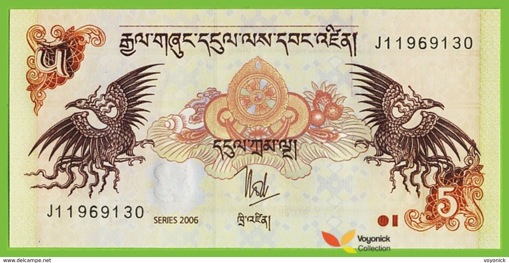 Voyo BHUTAN 5 Ngultrum 2006 P28a B217a UNC Birds Prefix J - Bhutan