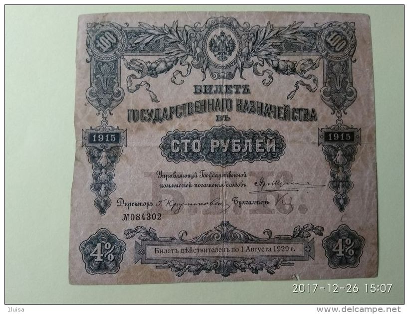 Obbligazioni 100 1915 - Russia