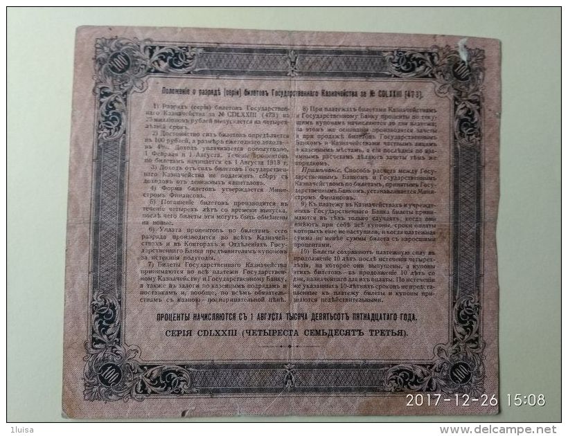 Obbligazioni 100 1915 - Russia