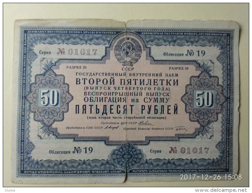 Obbligazioni 50 1936 - Russia