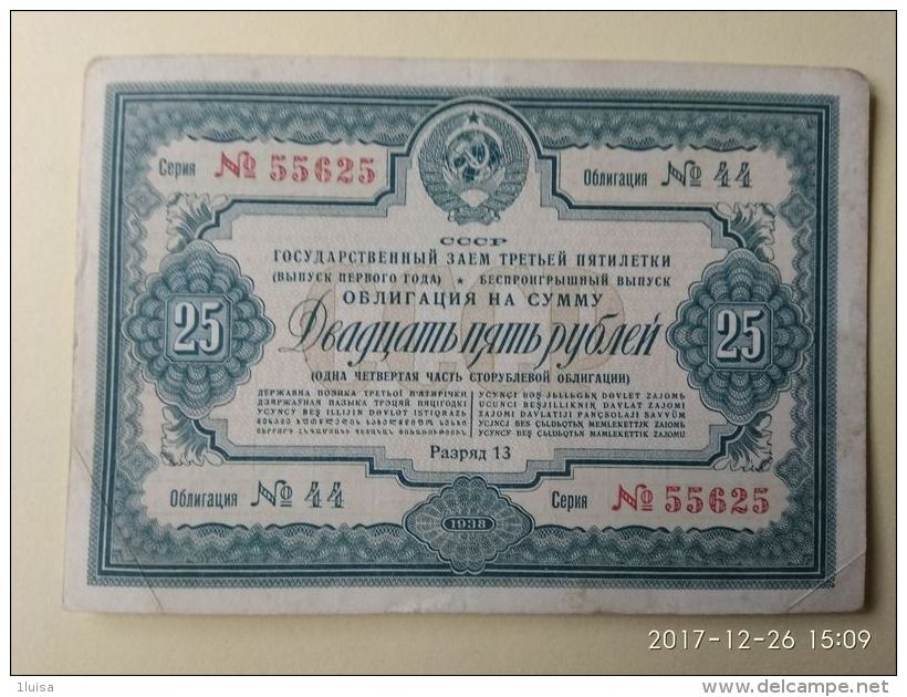 Obbligazioni 25 1938 - Russia