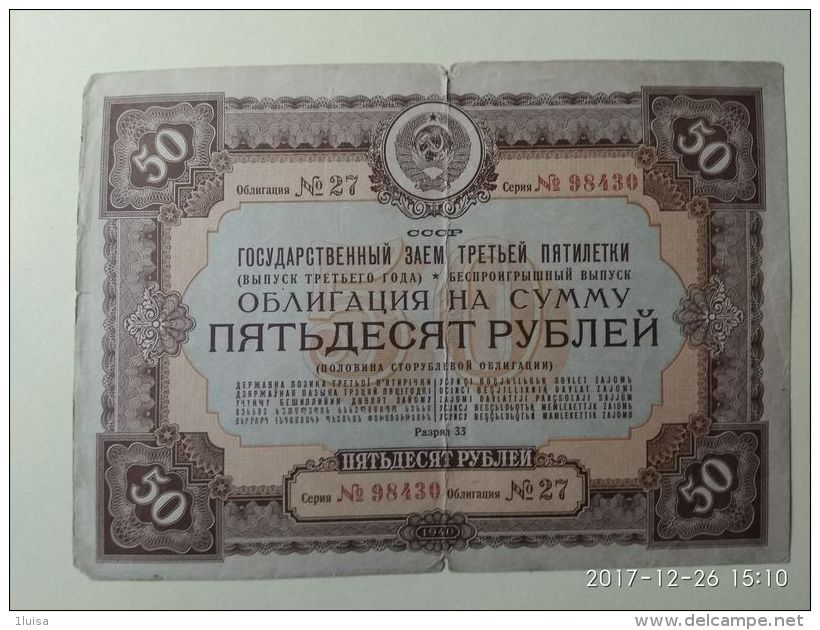 Obbligazioni 50 1940 - Russia