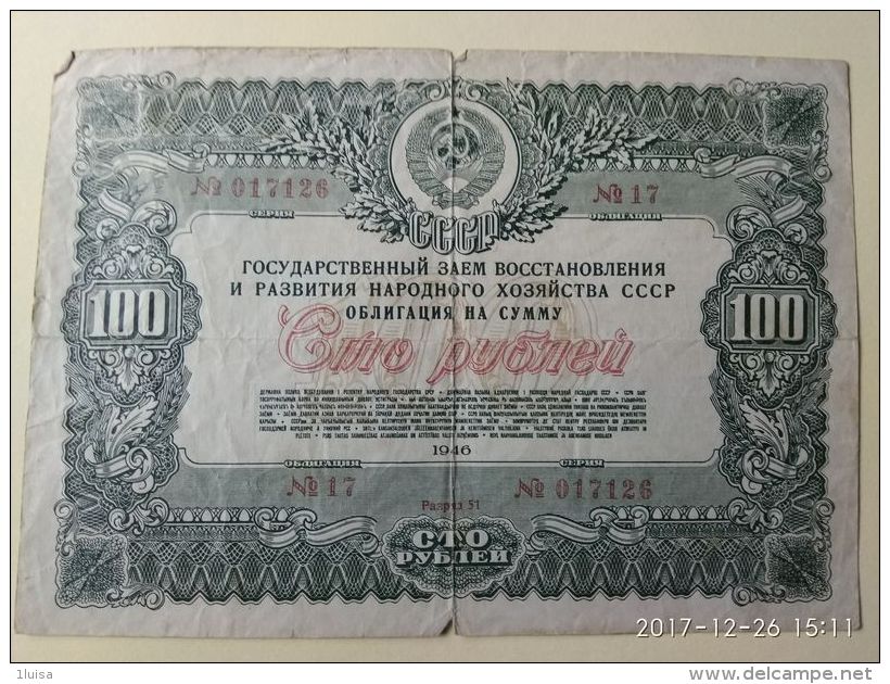 Obbligazioni 100 1946 - Russia