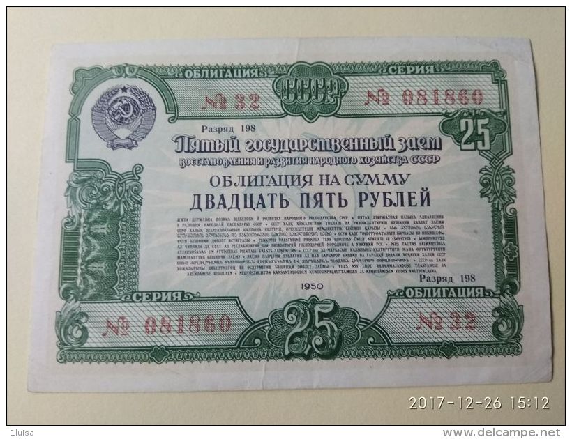 Obbligazioni 25 1950 - Russia