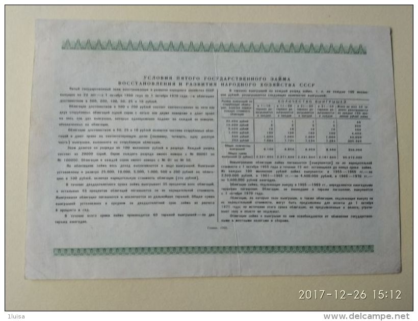 Obbligazioni 25 1950 - Russia