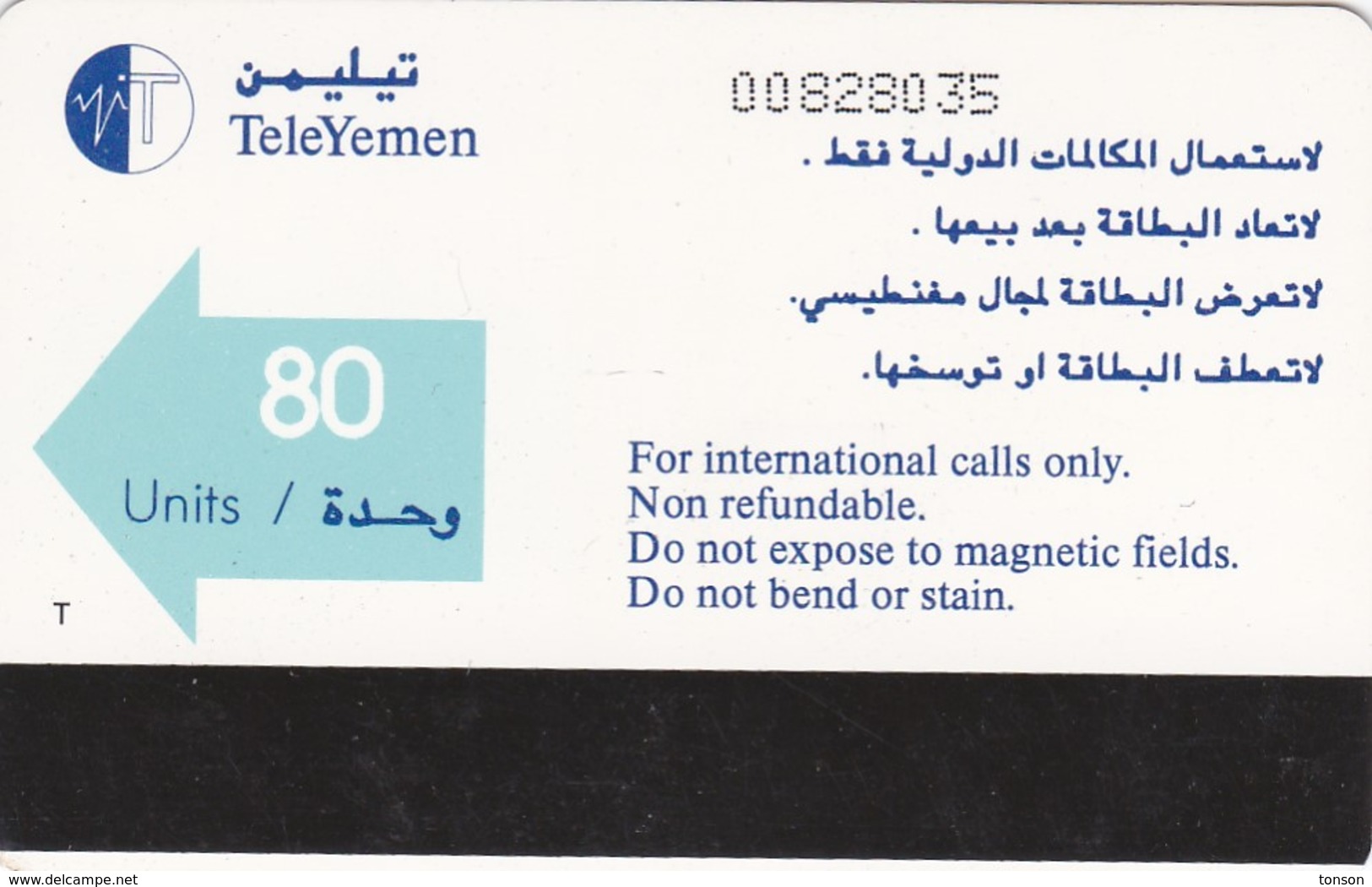 Yemen, YE-TLY-0002, Tarim, 2 Scans.     Darker Colour - Jemen