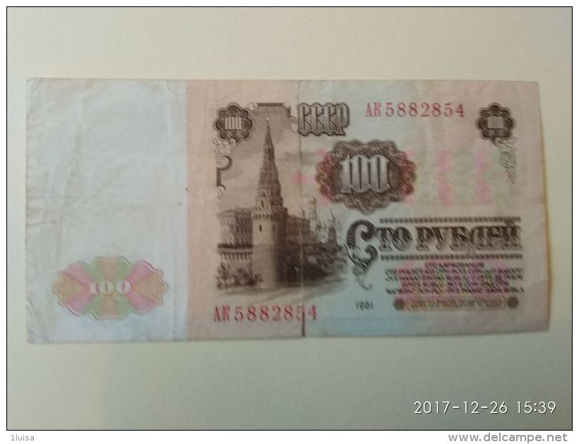 Russia 100 1961 - Rusland