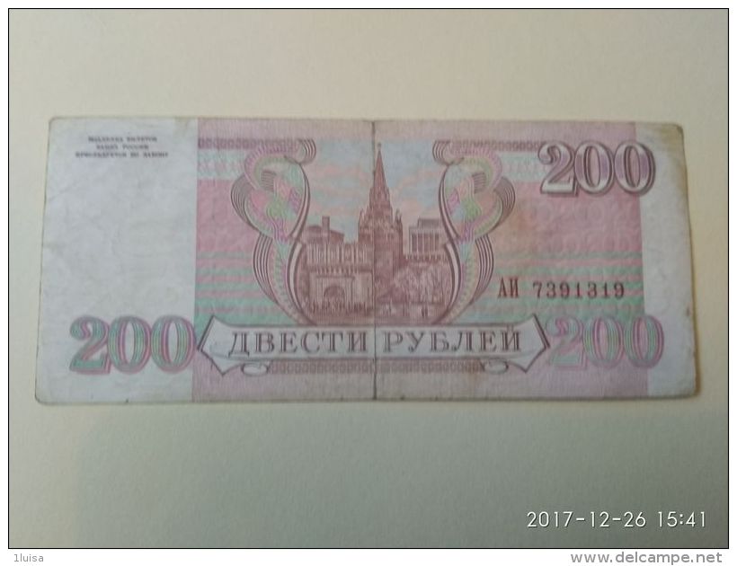 Russia 200 1993 - Russia