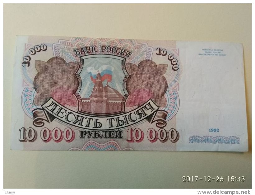 Russia 10.000 1992 - Russia