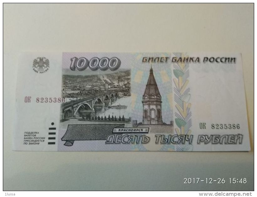 Russia  10.000 1995 - Russia