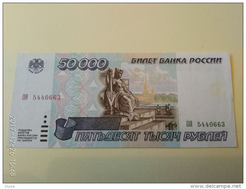 Russia  50.000 1995 - Russia