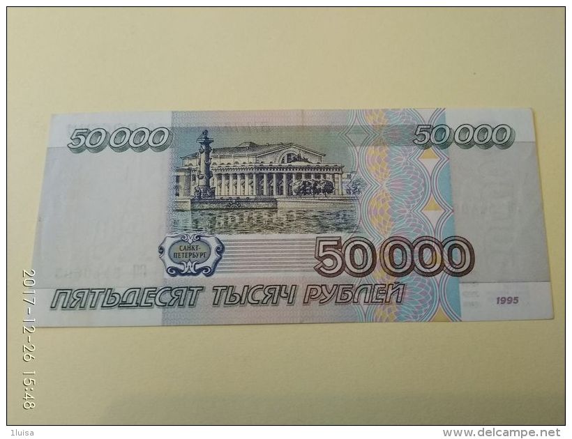 Russia  50.000 1995 - Russia