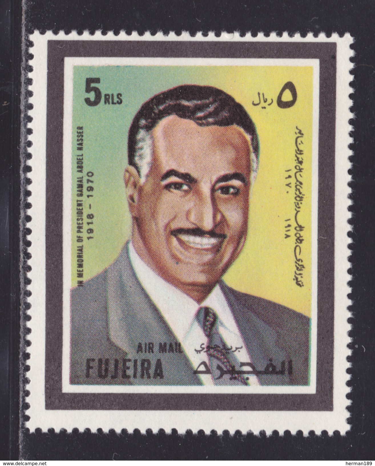 FUJEIRA AERIENS N°   43 ** MNH Neufs Sans Charnière, 1 Val. TB  (D3606) Président Nasser - Fudschaira