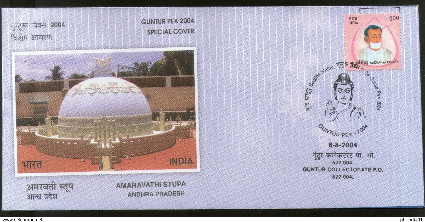 India 2004 Amravathi Stupa Buddha Buddhism Guntur Pex Exhib. Special Cover # 6824 - Buddhism