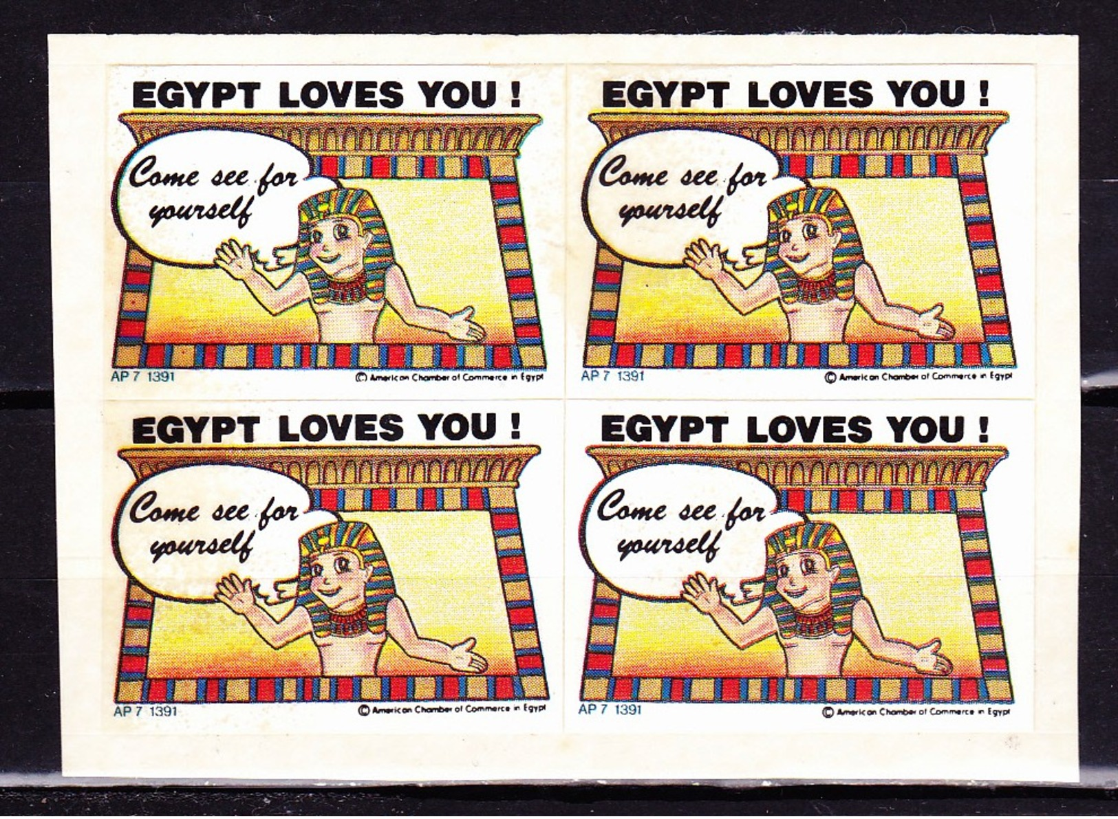 Ägypten 1985, Werbemarken - Airmail