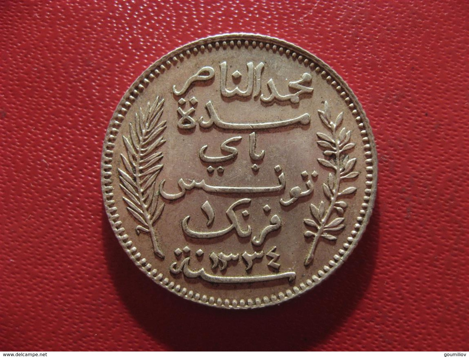 Tunisie - Protectorat Français - 1 Franc 1916 A 0450 - Otros & Sin Clasificación