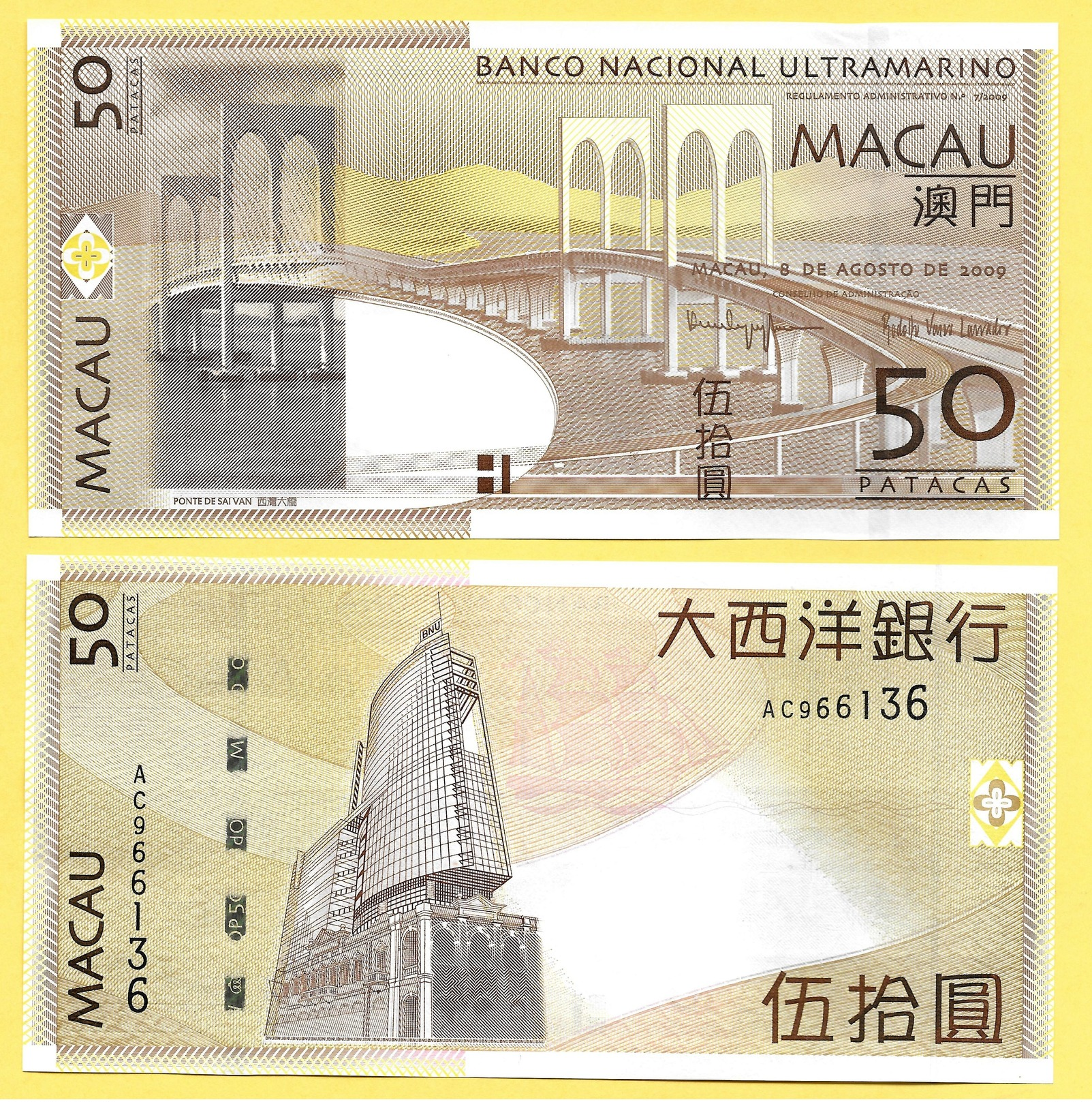 Macau Macao 50 Patacas  P-81Ba 2009 BNU Banco Nacional Ultramarino UNC - Macao