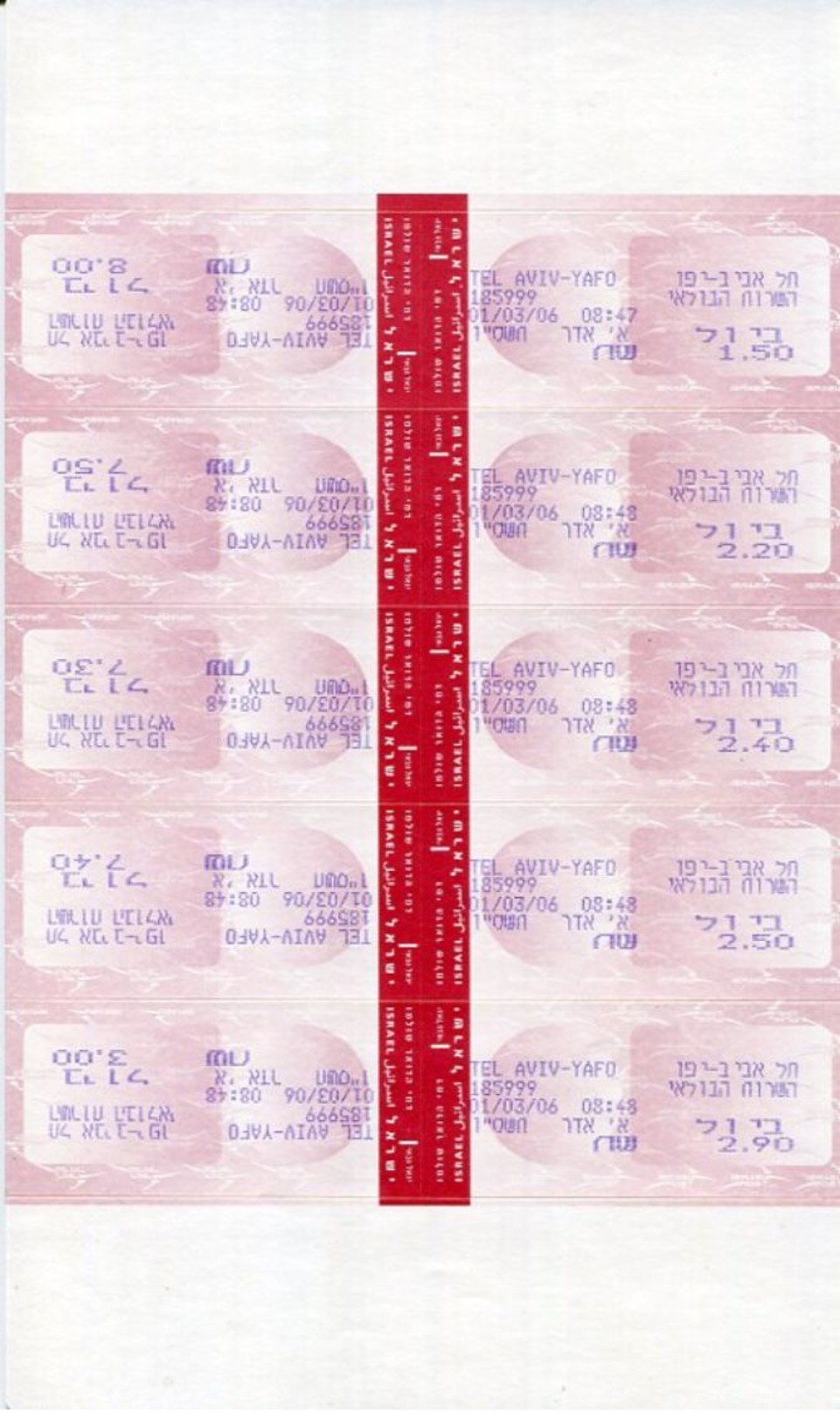 ISRAEL   Series  De 10  Framas  Tel Aviv-Yafo   2006   - I.h7 - Franking Labels