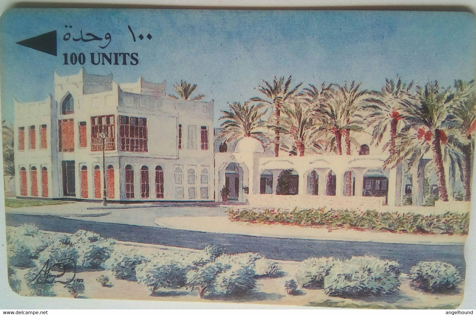 21BAHA 100 Units Aljassra Handicraft Center - Baharain