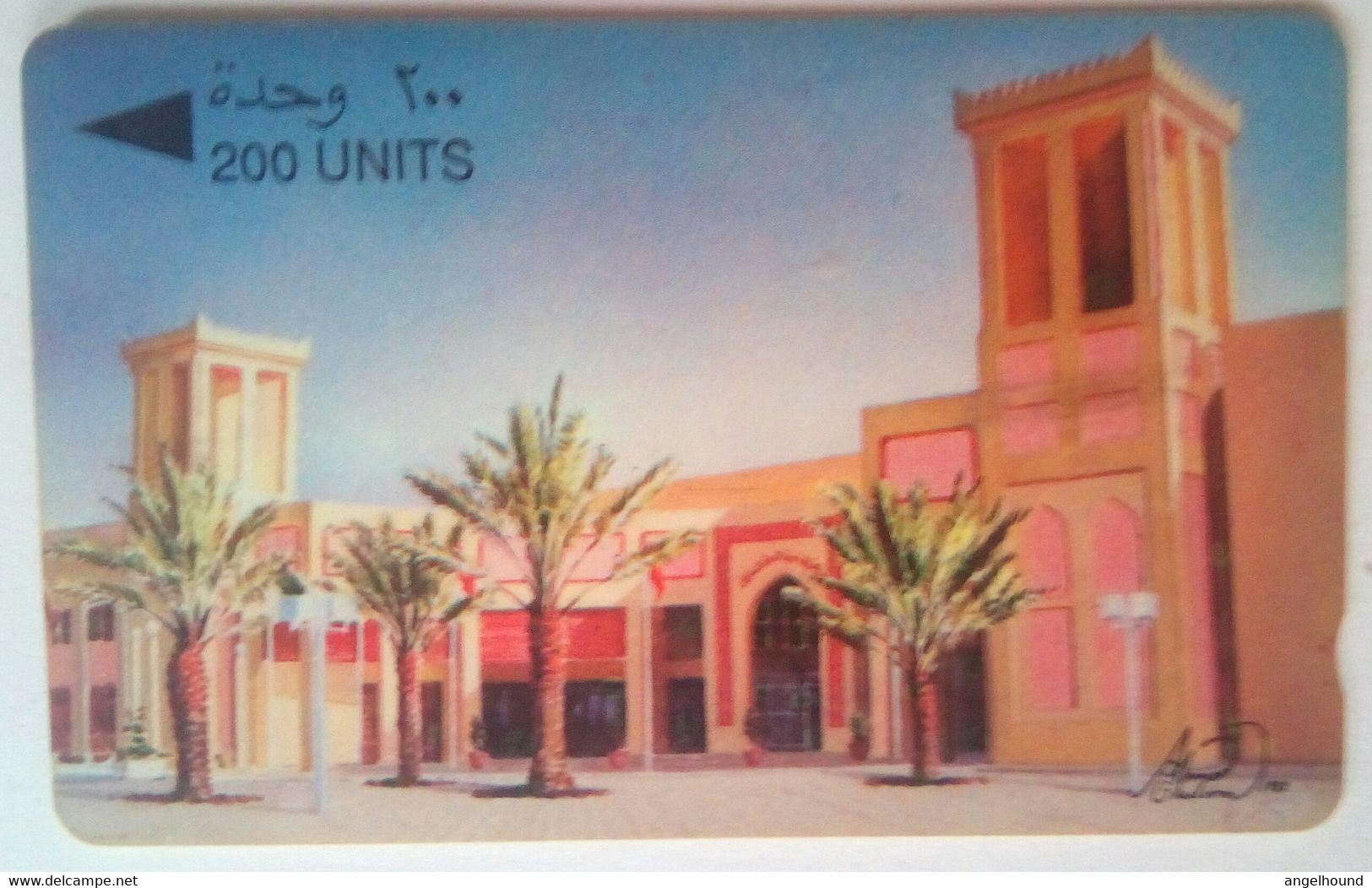 24BAHB  200 Units Bahrain International Exhibition Center - Bahrain