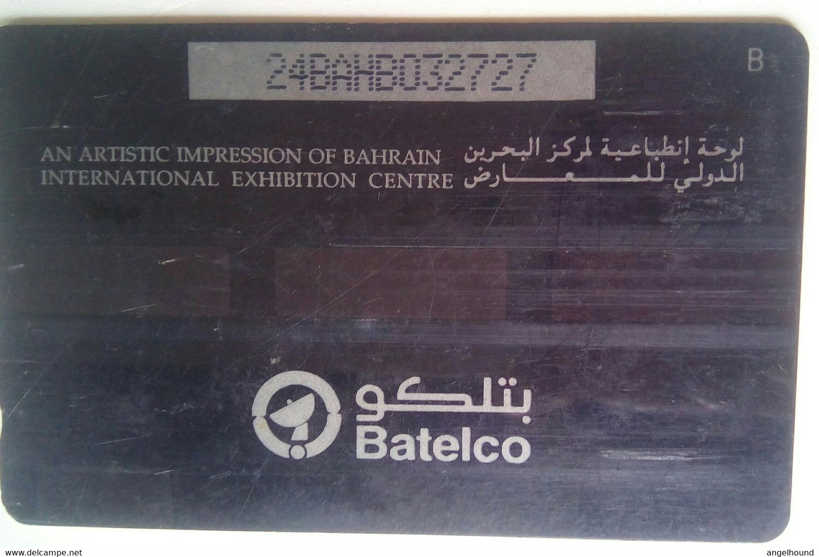 24BAHB  200 Units Bahrain International Exhibition Center - Bahrein