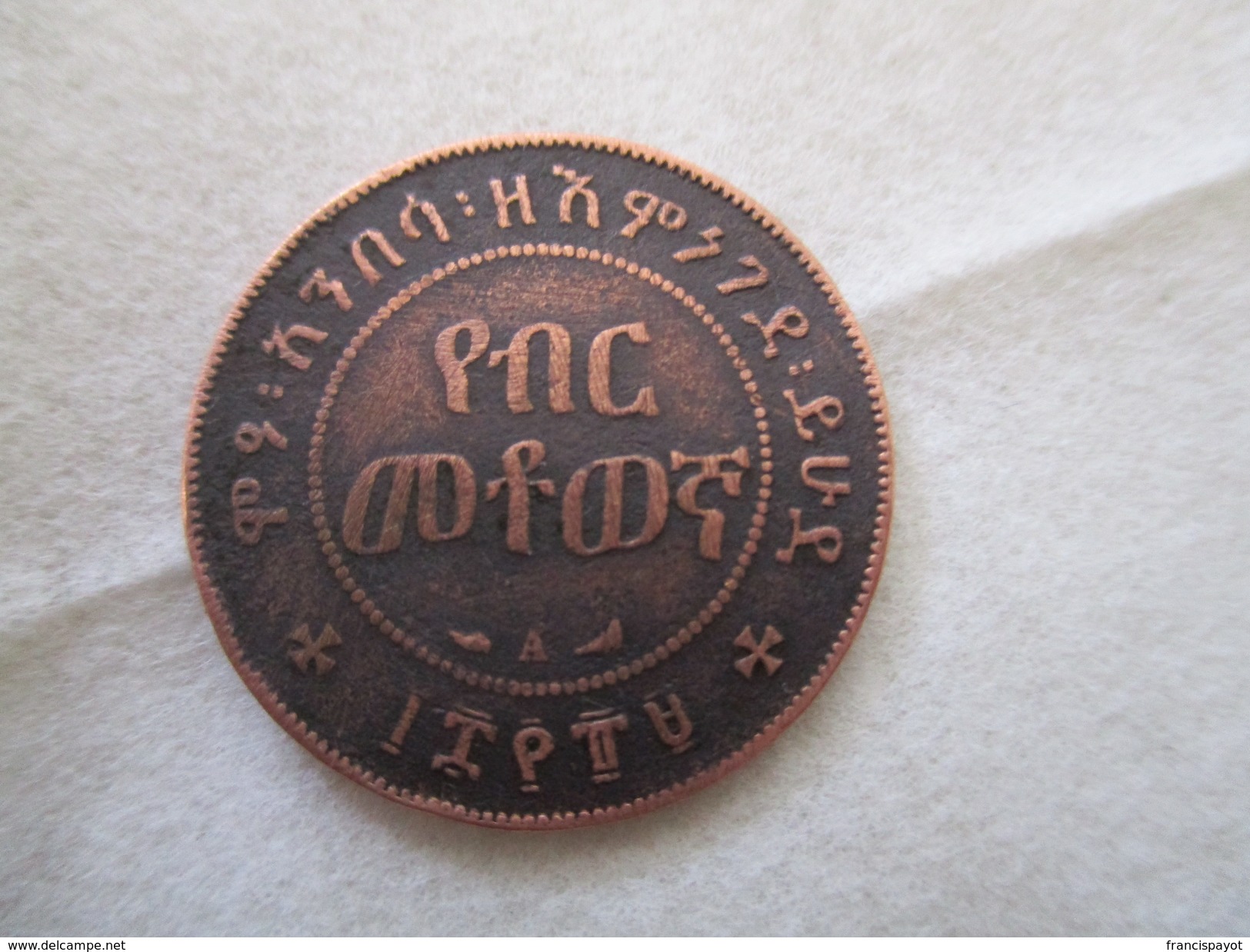 1 Matona 1889 EE - Ethiopia