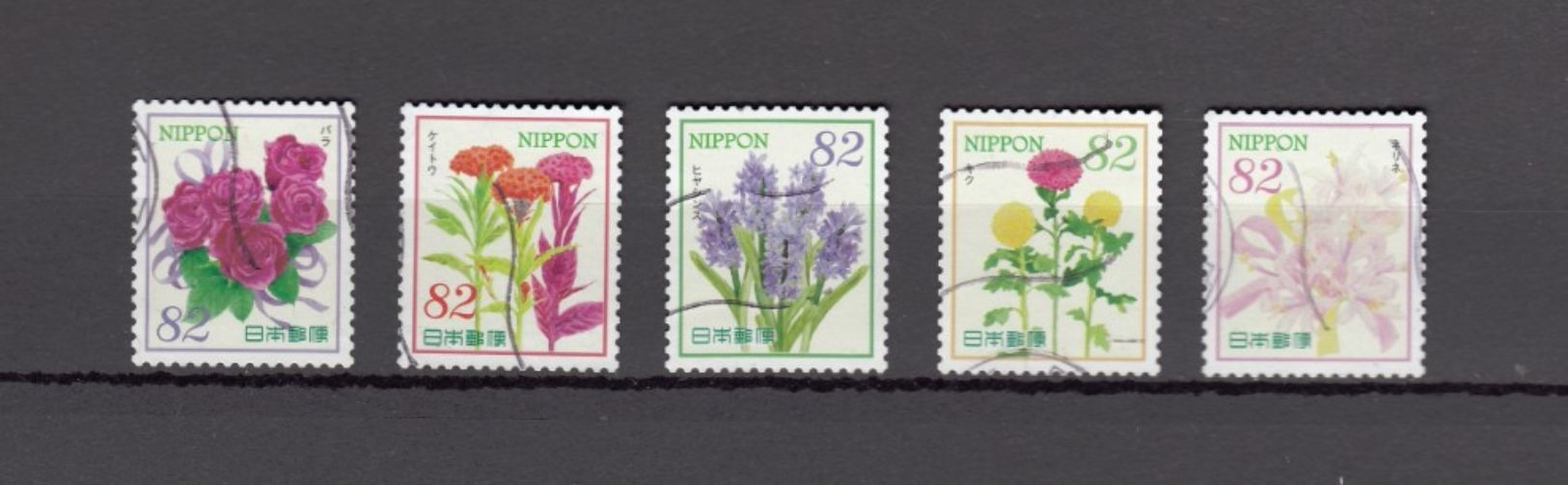 Japan 2016 - Omotenashi Flowers Series 6, 82 Yen, Used Stamps, Michelnr. 8006-10 - Gebruikt