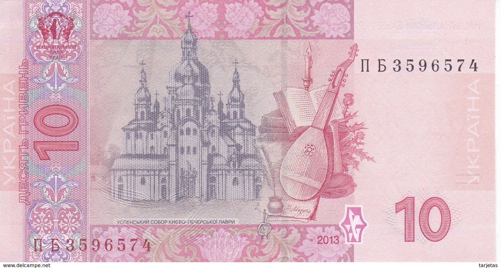 BILLETE DE UCRANIA DE 10 HRIVEN DEL AÑO 2013 (BANKNOTE) SIN CIRCULAR-UNCIRCULATED - Ucrania